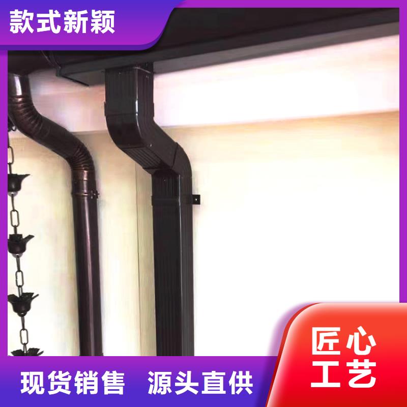  檐槽的简单介绍