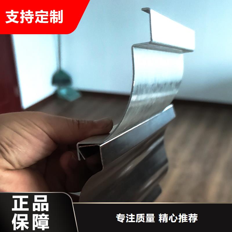 檐槽铝合金雨水槽用心经营