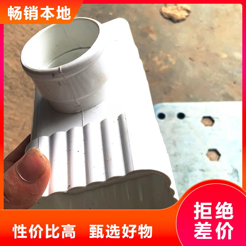 檐槽铝合金雨水槽全品类现货