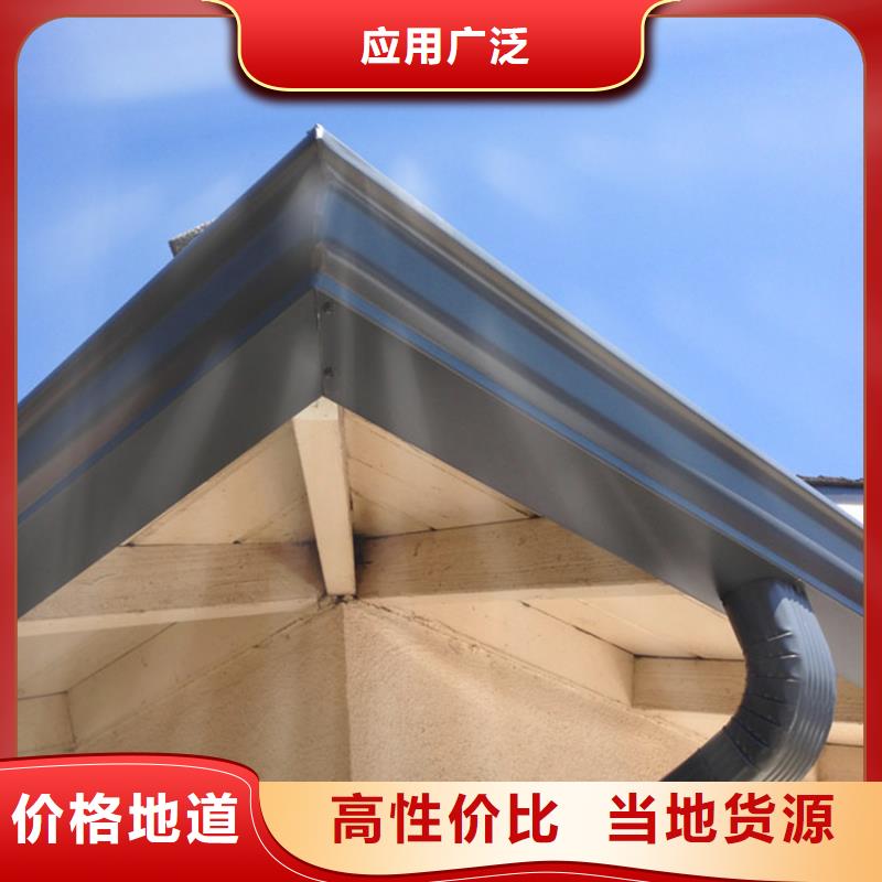 檐槽铝合金雨水槽用心经营