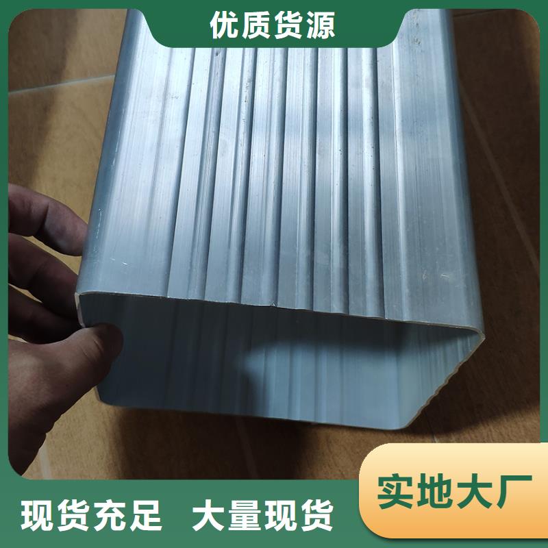 檐槽方形雨水管资质认证