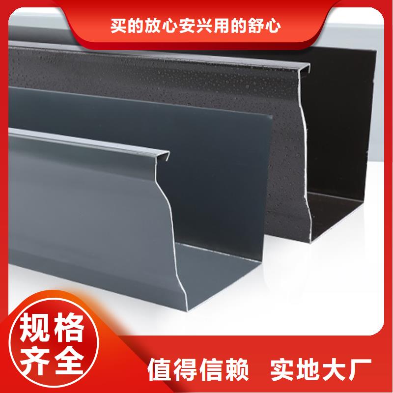 檐槽方形雨水管支持定制加工