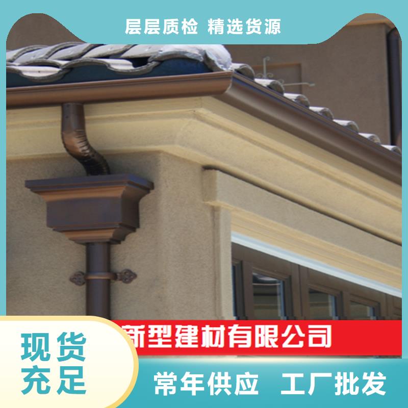 檐槽方形雨水管资质认证