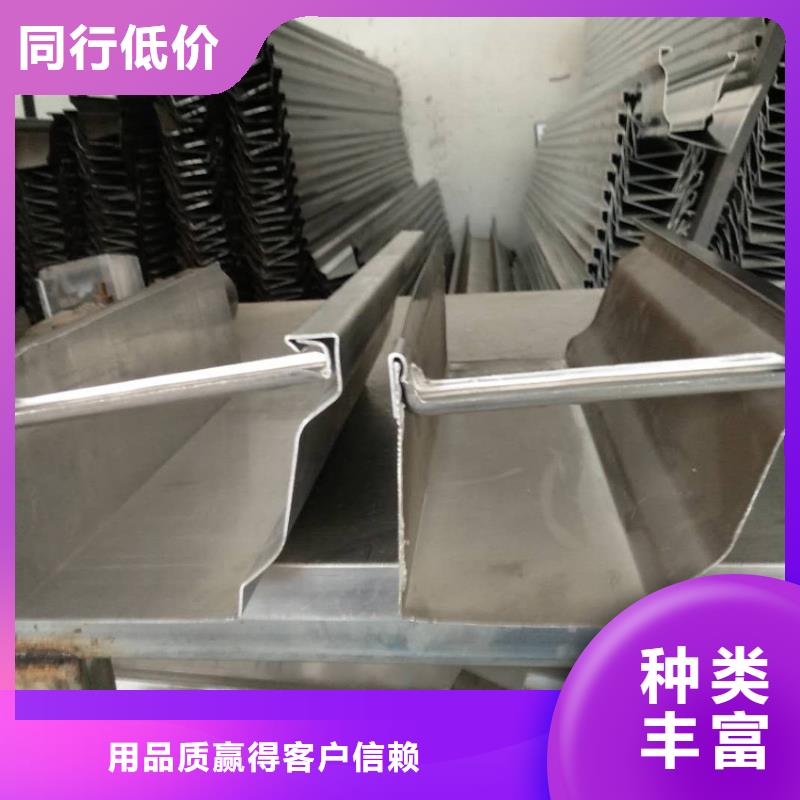 檐槽铝合金雨水槽用心经营