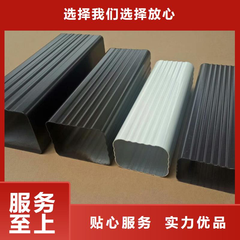 檐槽方形雨水管资质认证