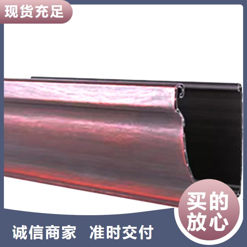 天沟PVC雨水管放心购