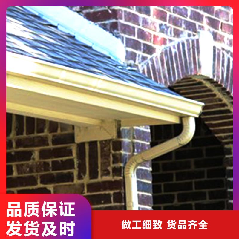 天沟雨水管使用方法