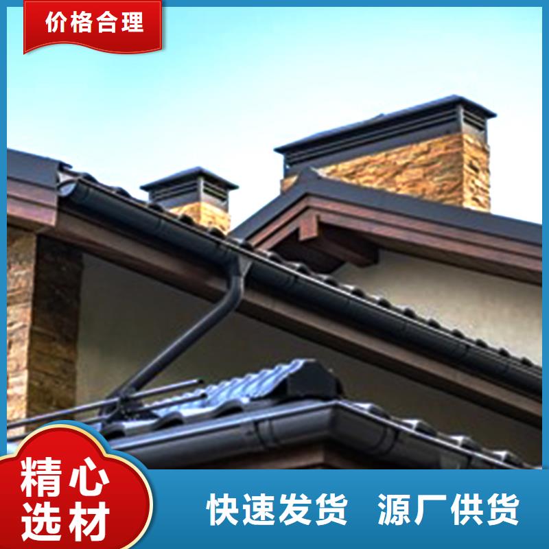 天沟金属落水系统品质有保障