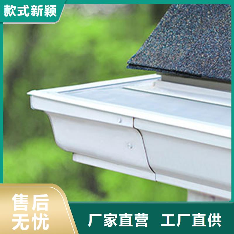 天沟PVC雨水管放心购