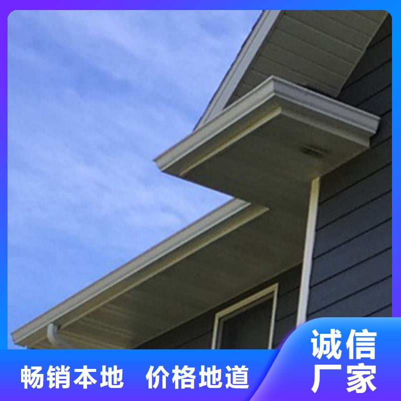 【天沟】铝合金雨水槽源头厂家