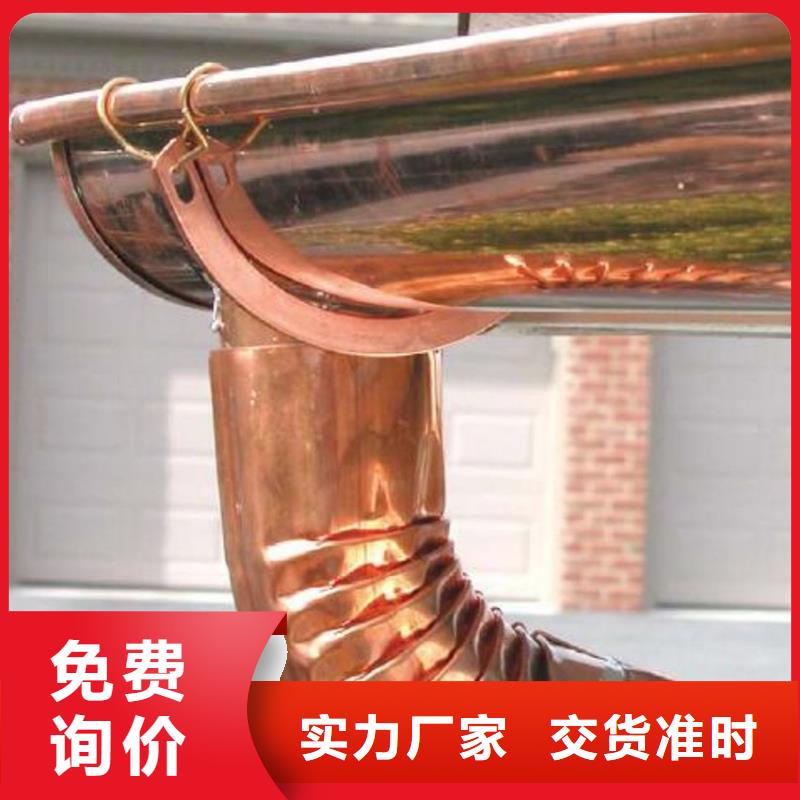 天沟金属落水系统快速物流发货