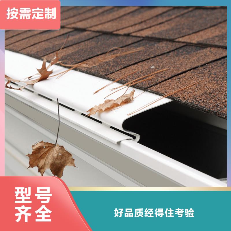天沟金属落水系统快速物流发货