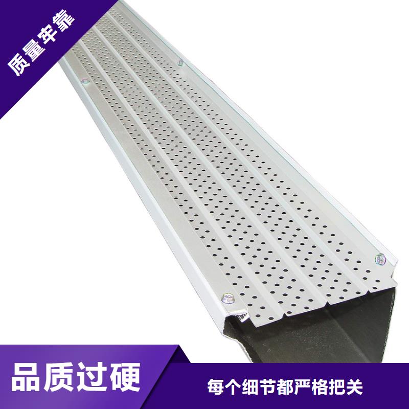 天沟金属落水系统快速物流发货