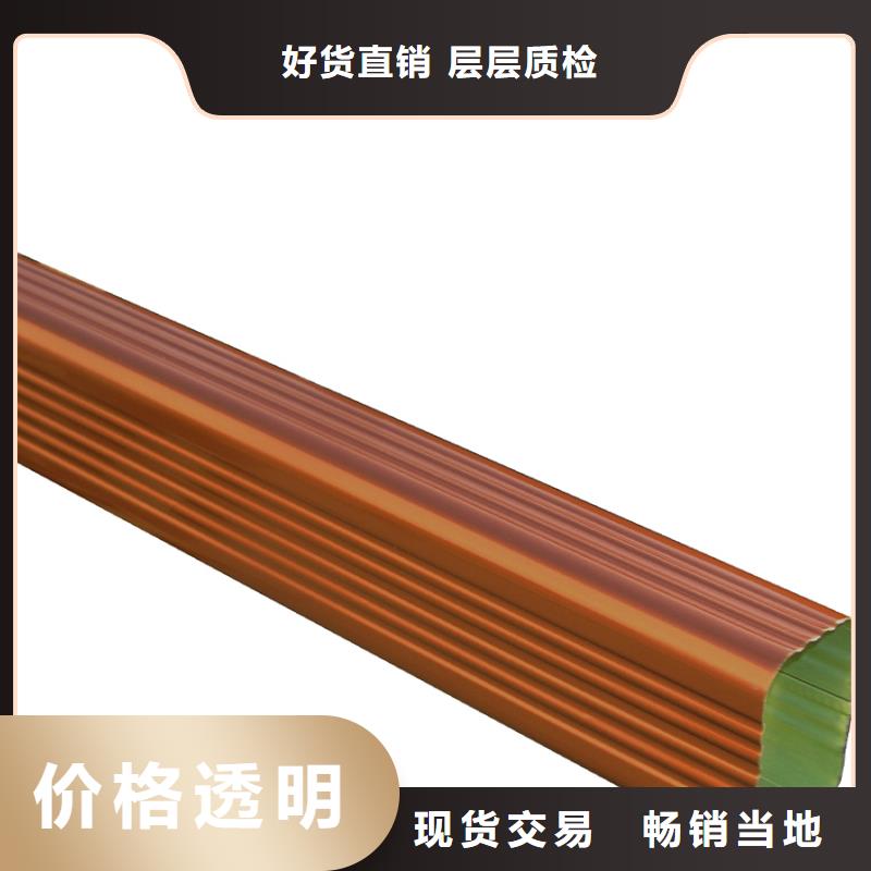 天沟金属落水系统快速物流发货