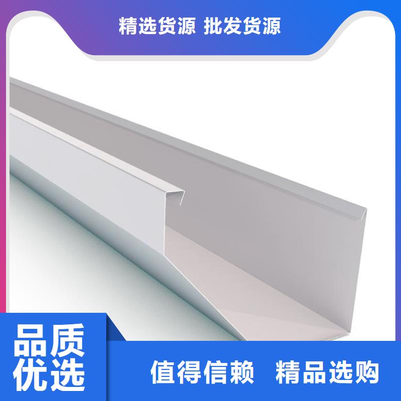 天沟金属落水系统快速物流发货