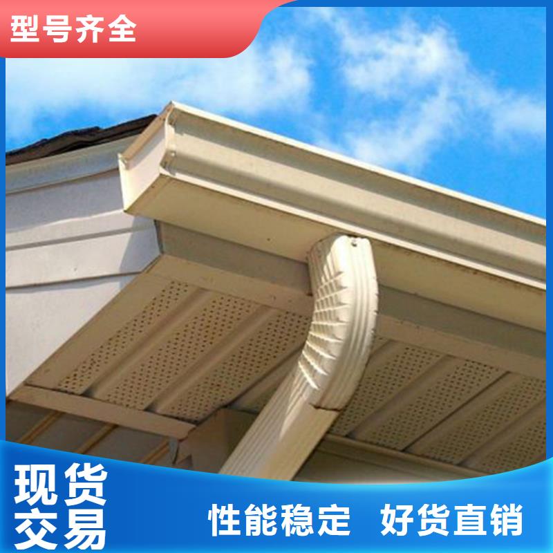 天沟PVC雨水管放心购