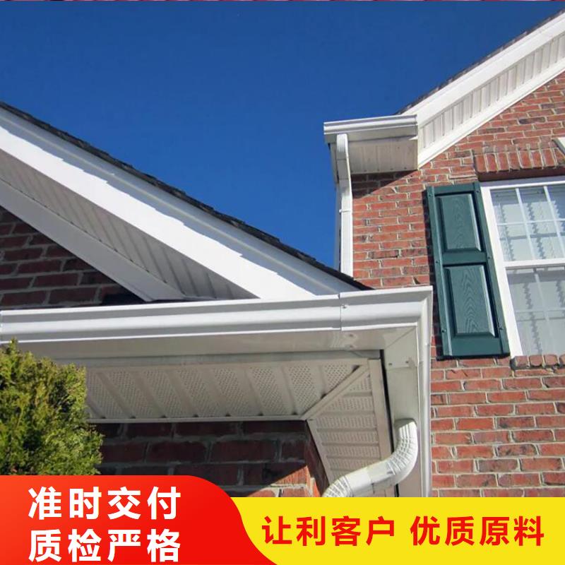 天沟PVC雨水管放心购