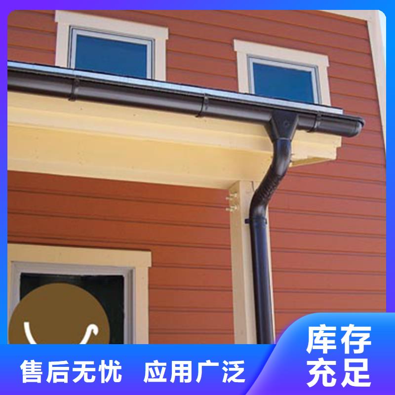 天沟PVC雨水管好厂家有担当