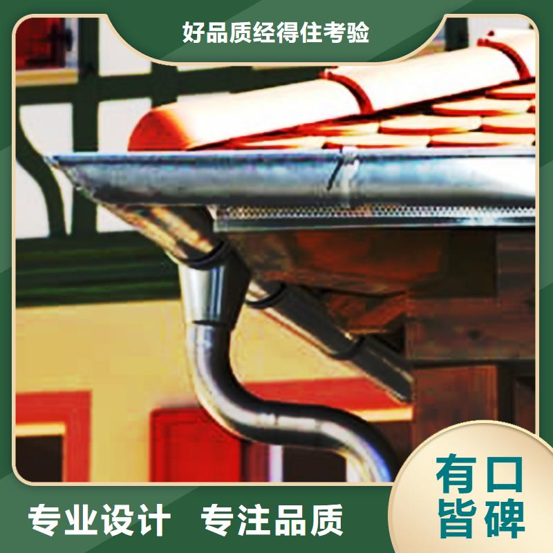 檐沟落水系统可接急单