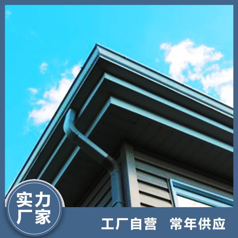 檐沟金属落水系统支持拿样