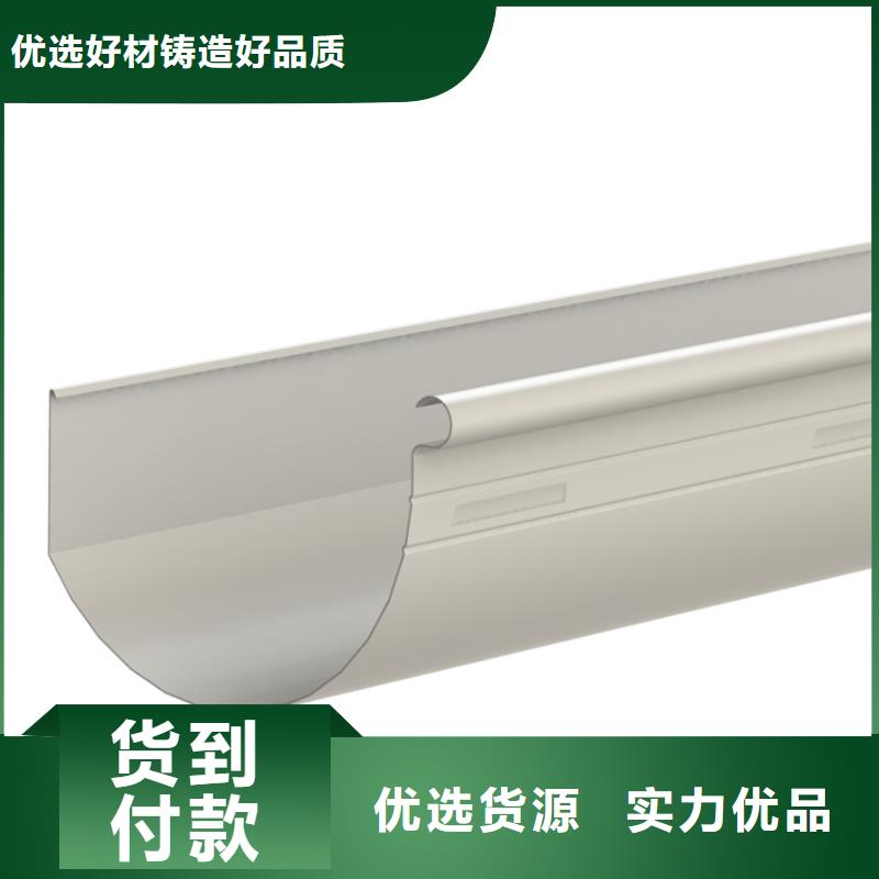 檐沟金属落水系统多种工艺