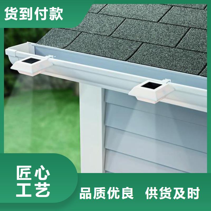 【檐沟 PVC雨水管品牌专营】
