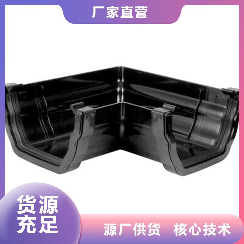 檐沟落水系统经久耐用