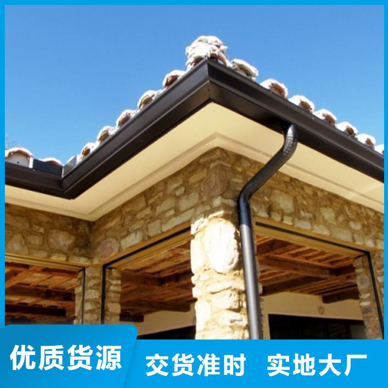 檐沟落水系统可接急单