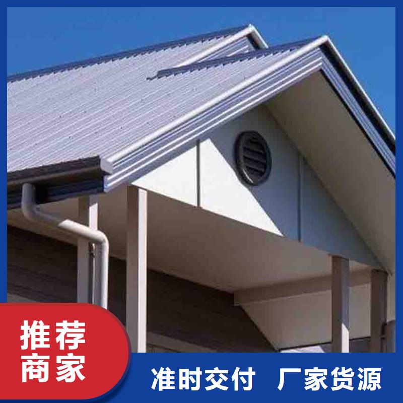 【檐沟_天沟海量库存】