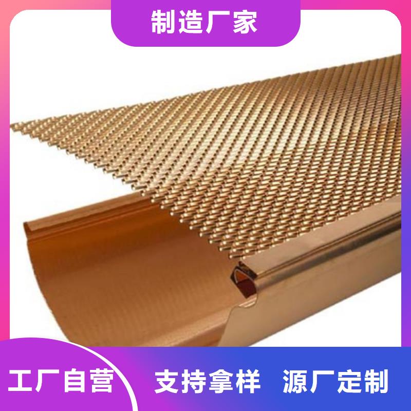檐沟落水系统产地货源