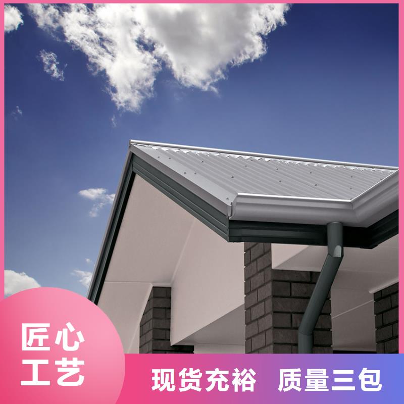 檐沟铝合金雨水管细节决定成败