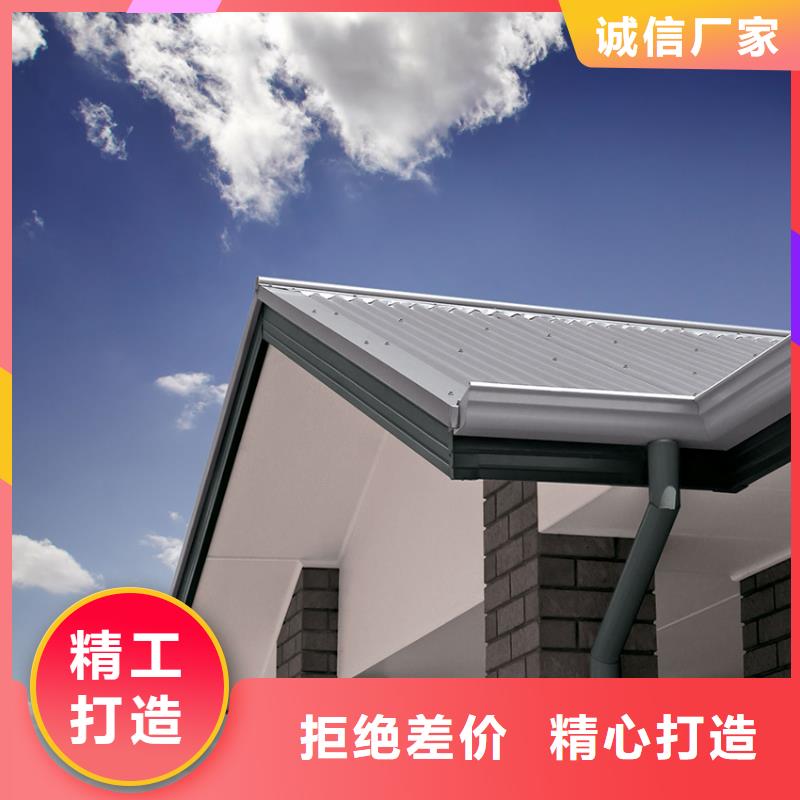 檐沟【方形雨水管】N年大品牌