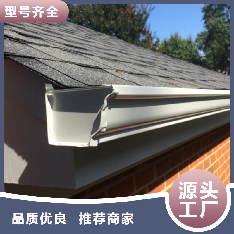 【檐沟 PVC雨水管品牌专营】