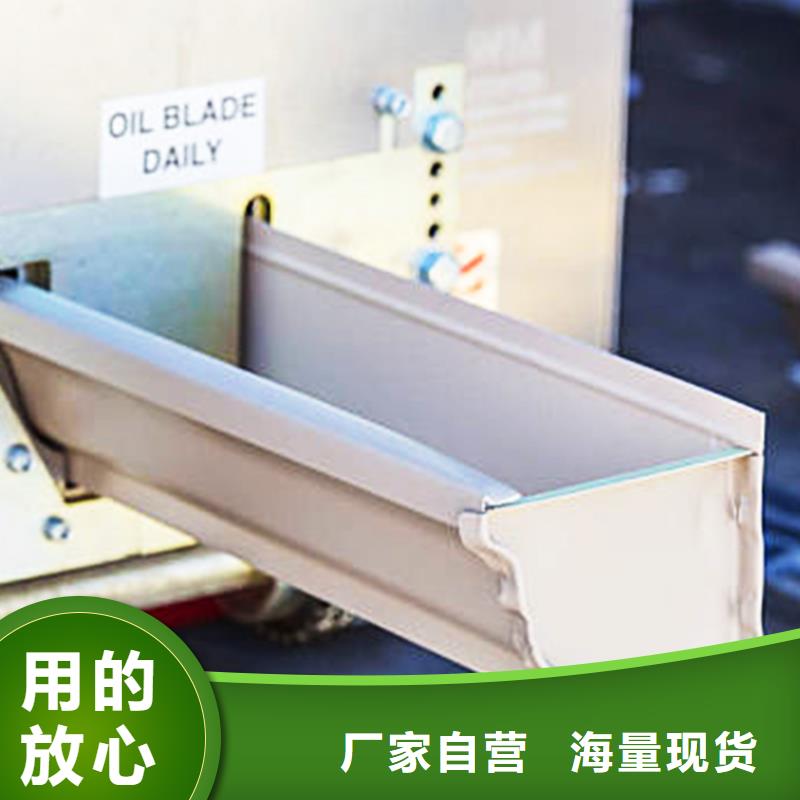 檐槽金属落水系统厂家实力雄厚