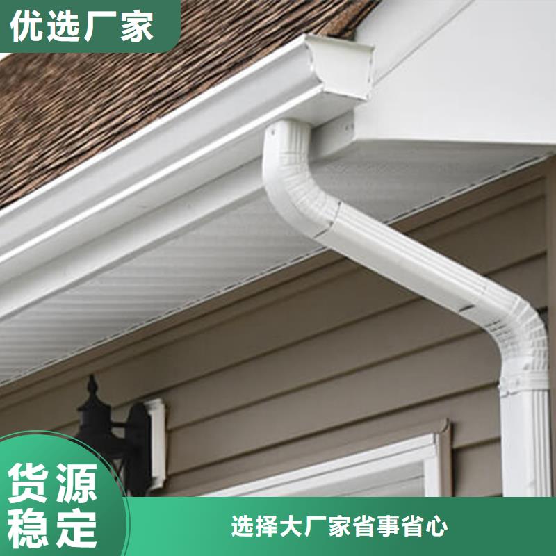 檐槽金属落水系统厂家实力雄厚