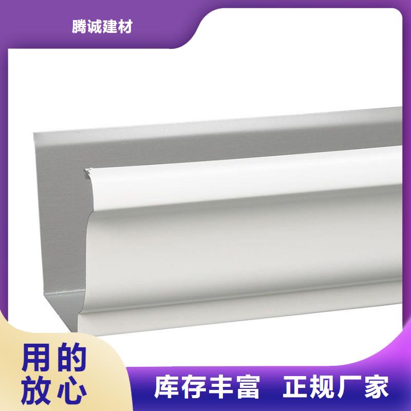 天沟排水系统落水管厂家年中钜惠