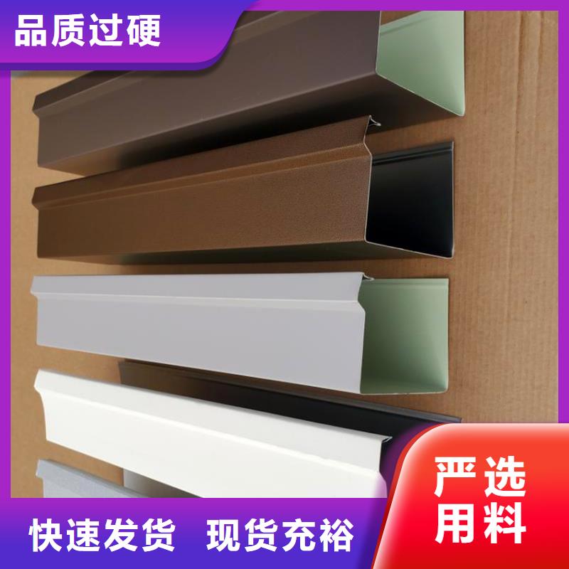 【檐槽铝合金天沟合作共赢】
