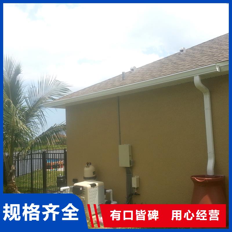 天沟排水系统落水管厂家年中钜惠