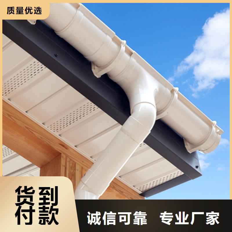 檐槽金属落水系统用心做品质
