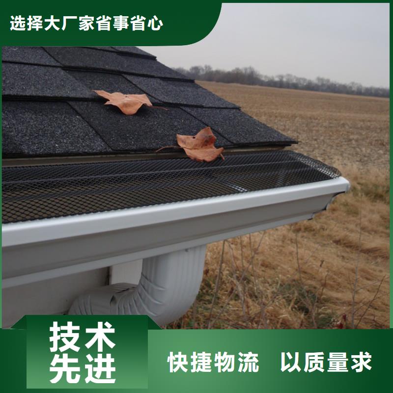 【檐槽铝合金天沟合作共赢】
