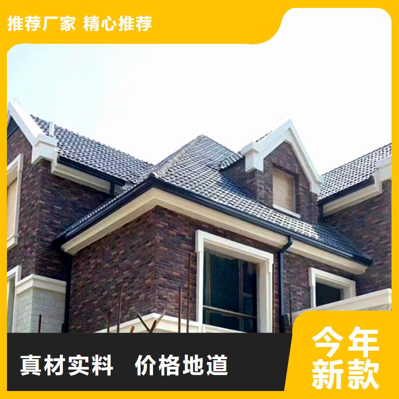 檐槽,落水系统实体厂家