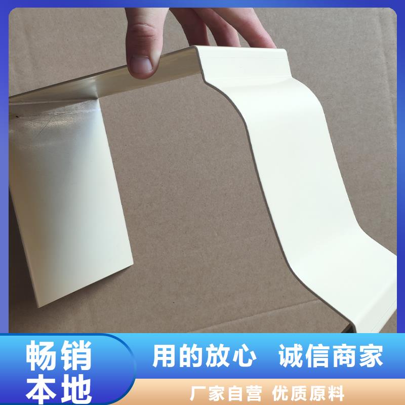 【檐槽铝合金天沟合作共赢】