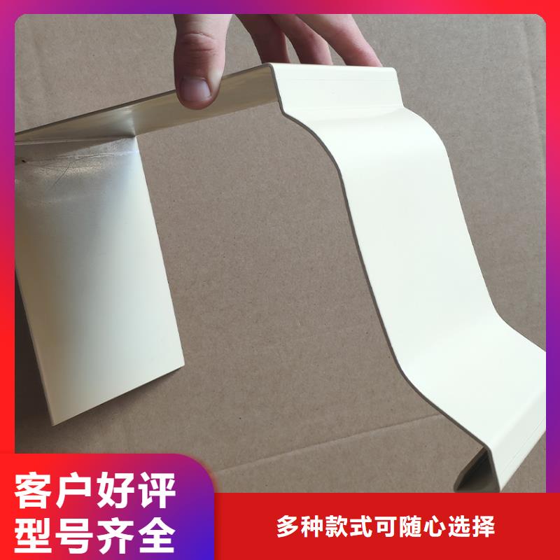 【檐槽铝合金天沟合作共赢】