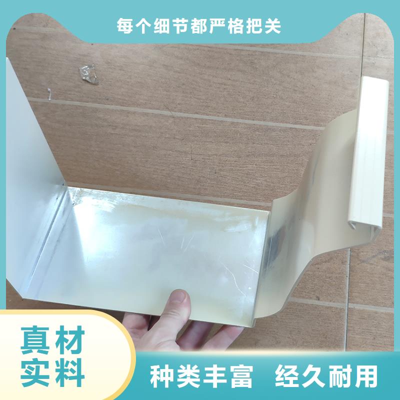 【檐槽-方形雨水管质优价廉】
