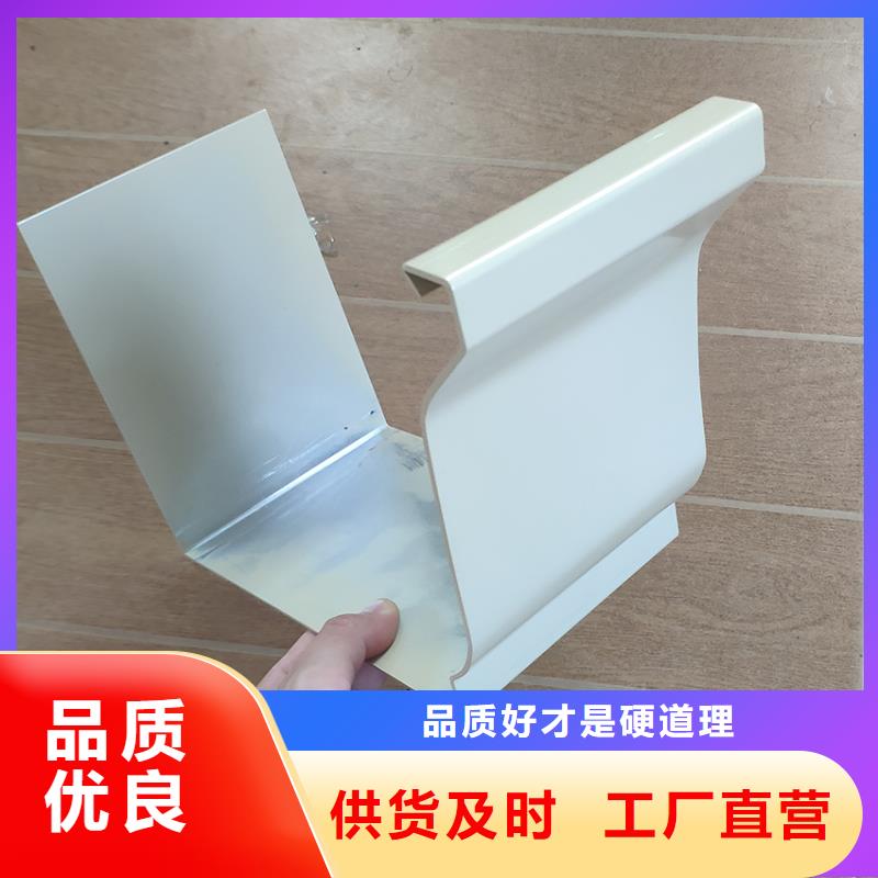 【檐槽铝合金天沟合作共赢】