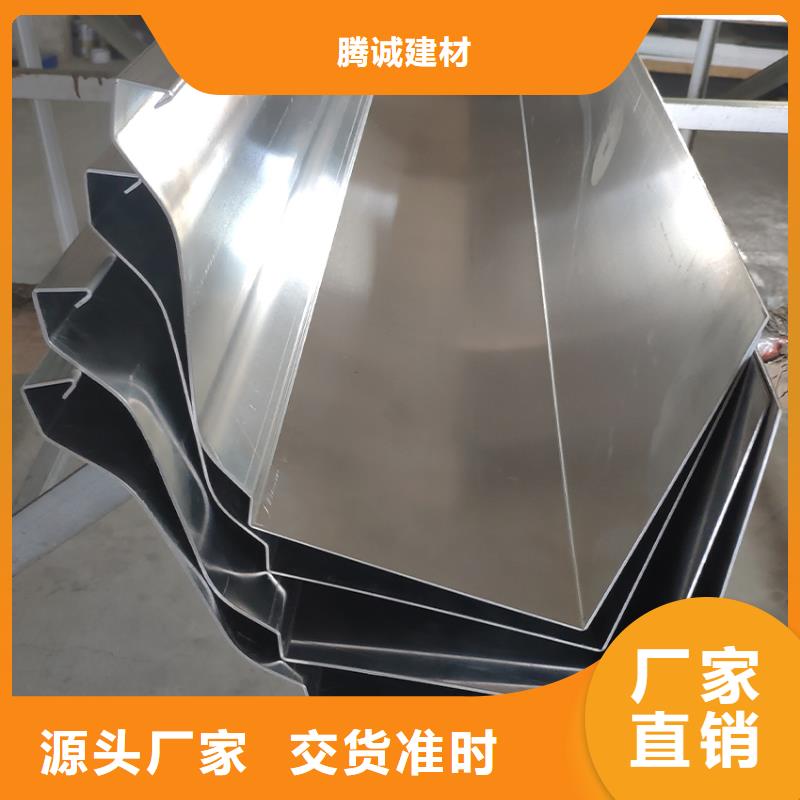 【檐槽铝合金天沟合作共赢】