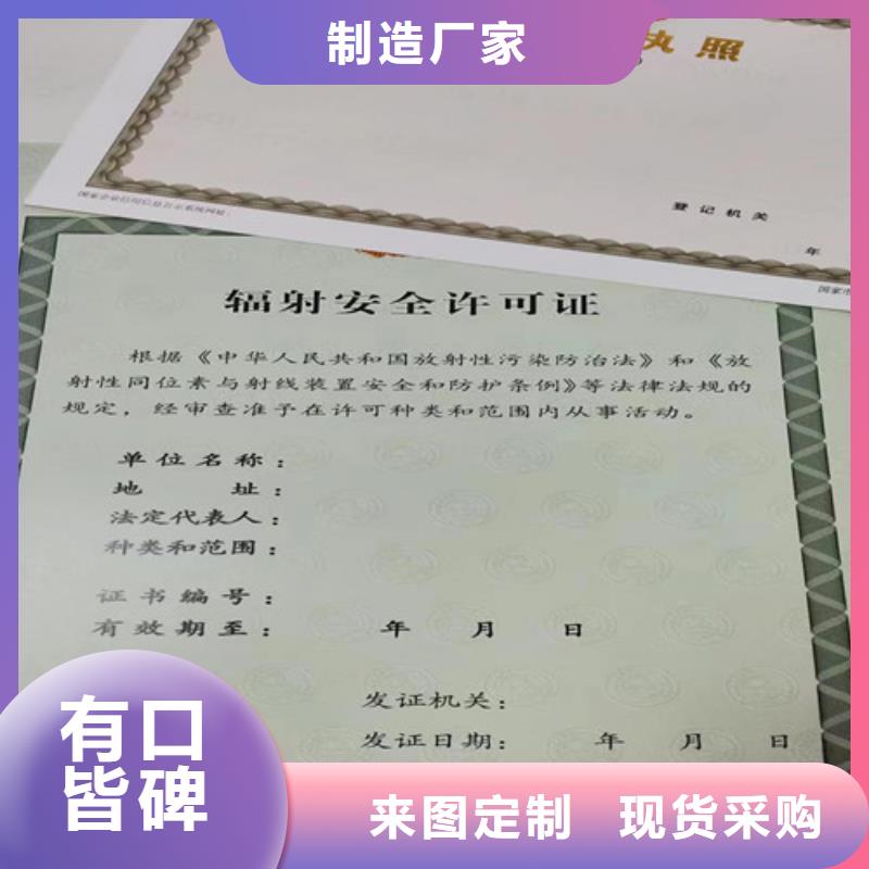卫生许可证制作/新版营业执照定做