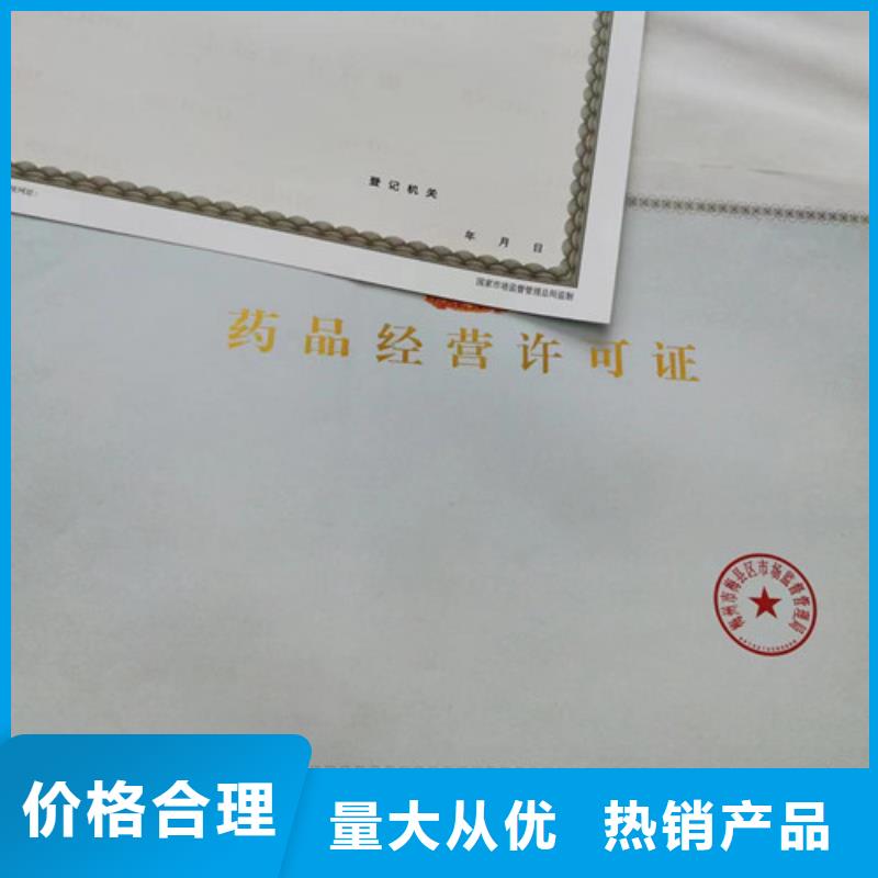 建设工程规划许可证_价格实在