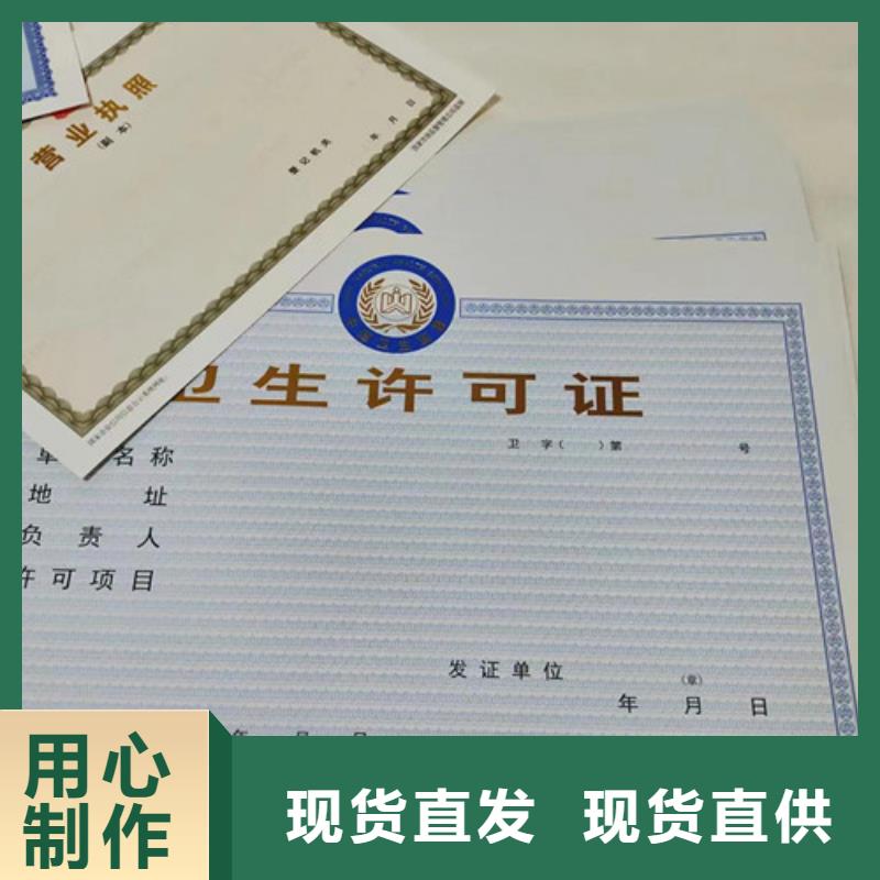 新版营业执照厂家标准