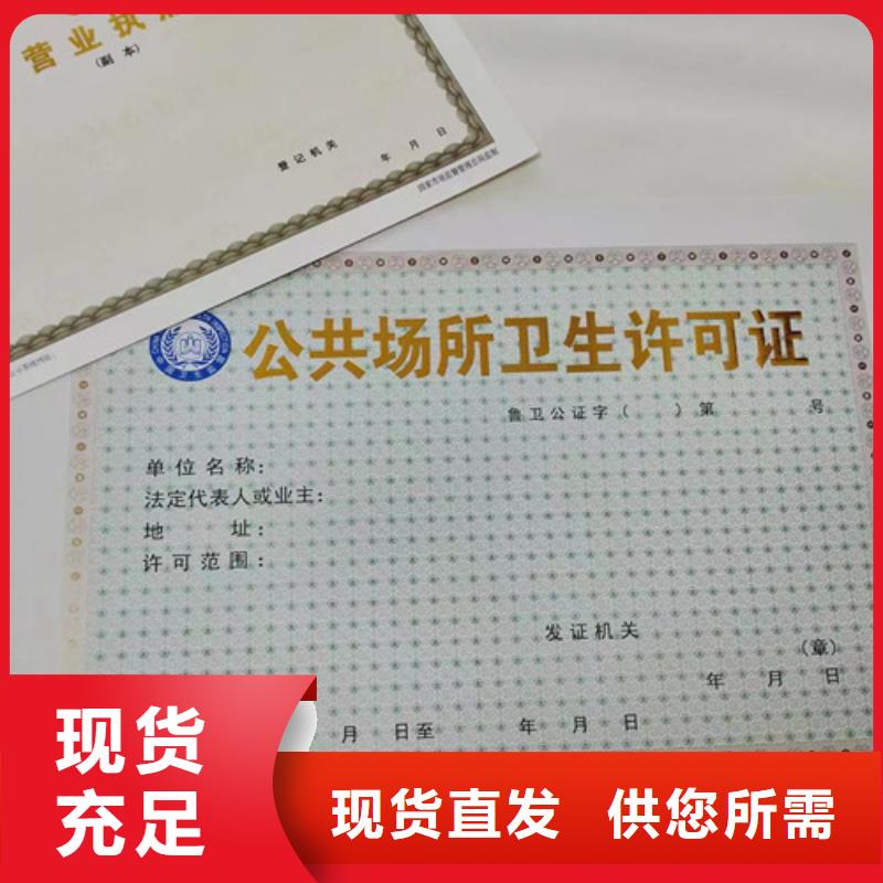建设工程规划许可证_价格实在